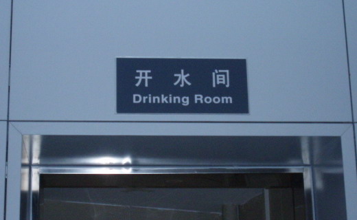 habitacion para darle al alpiste.jpg